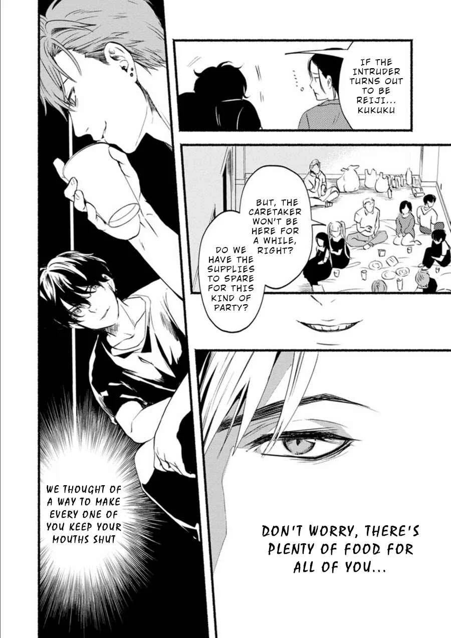 Doku Mushi - The Ruins Hotel Chapter 4 - Page 18