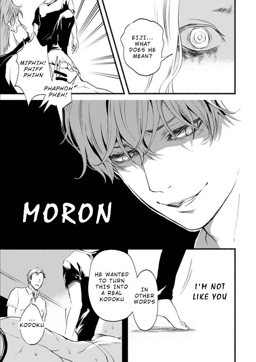 Doku Mushi - The Ruins Hotel Chapter 4 - Page 27