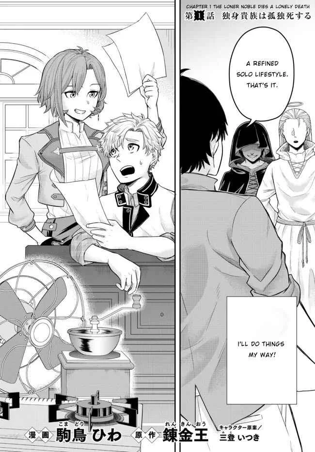 Dokushin Kizoku wa Isekai o Ouka Suru: Kekkon Shinai Otoko no Yuuga na Ohitori-sama Life Chapter 1: The Loner Noble Dies a Lonely Death - Page 5