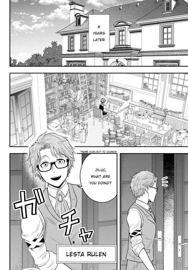 Dokushin Kizoku wa Isekai o Ouka Suru: Kekkon Shinai Otoko no Yuuga na Ohitori-sama Life Chapter 1: The Loner Noble Dies a Lonely Death - Page 11