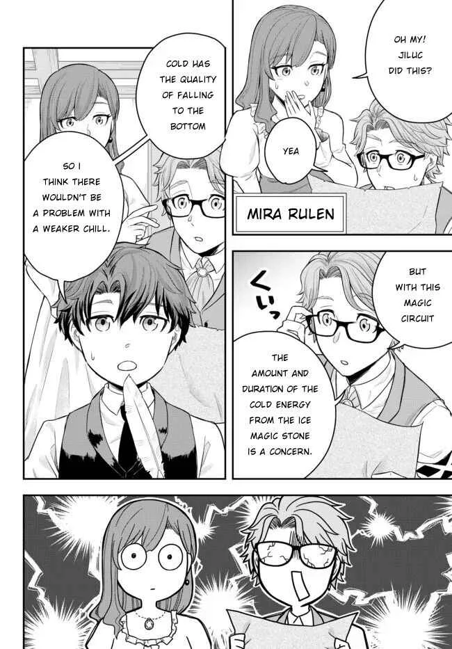 Dokushin Kizoku wa Isekai o Ouka Suru: Kekkon Shinai Otoko no Yuuga na Ohitori-sama Life Chapter 1: The Loner Noble Dies a Lonely Death - Page 17