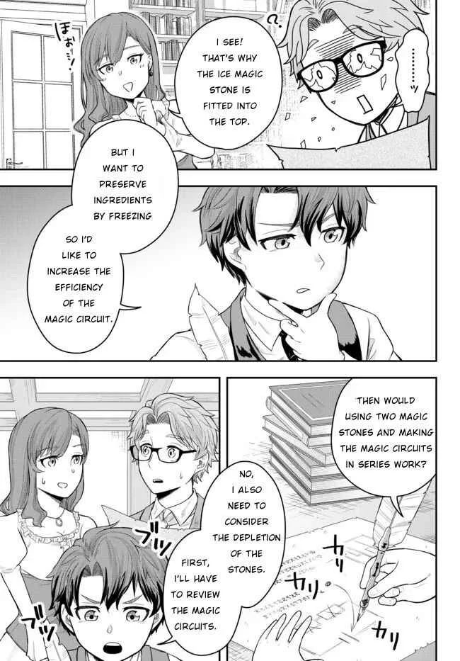 Dokushin Kizoku wa Isekai o Ouka Suru: Kekkon Shinai Otoko no Yuuga na Ohitori-sama Life Chapter 1: The Loner Noble Dies a Lonely Death - Page 18
