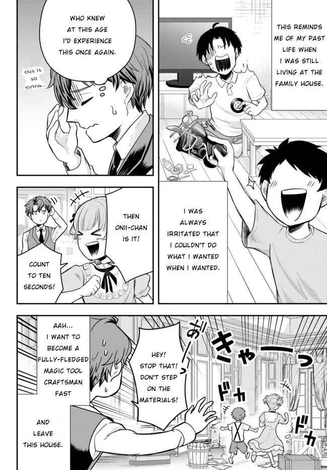 Dokushin Kizoku wa Isekai o Ouka Suru: Kekkon Shinai Otoko no Yuuga na Ohitori-sama Life Chapter 1: The Loner Noble Dies a Lonely Death - Page 27