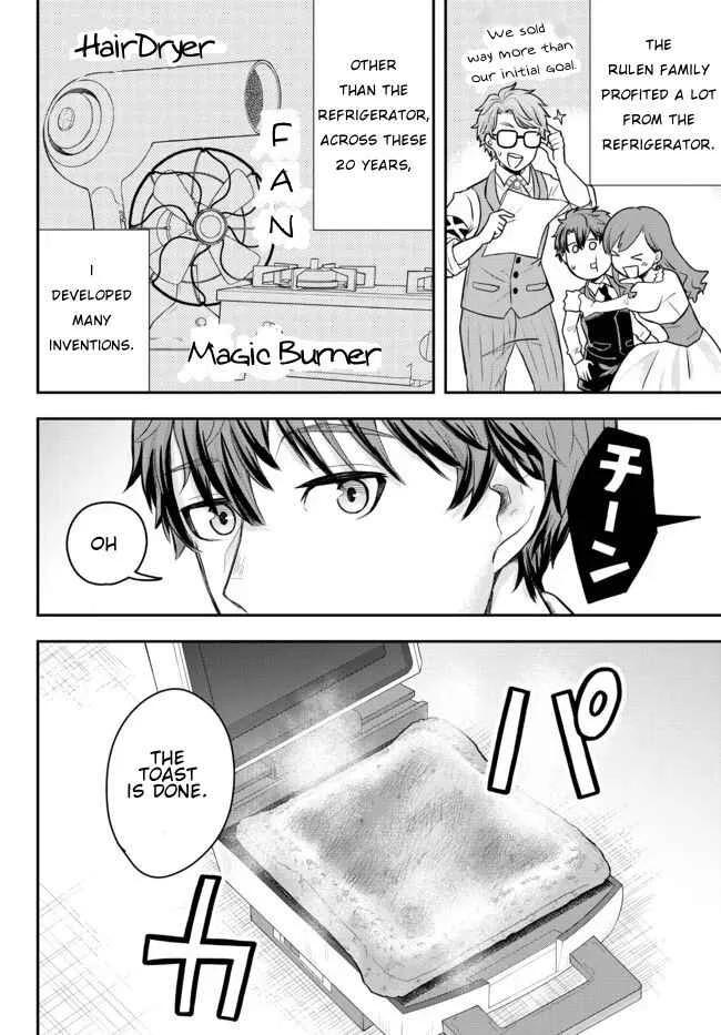 Dokushin Kizoku wa Isekai o Ouka Suru: Kekkon Shinai Otoko no Yuuga na Ohitori-sama Life Chapter 1: The Loner Noble Dies a Lonely Death - Page 37