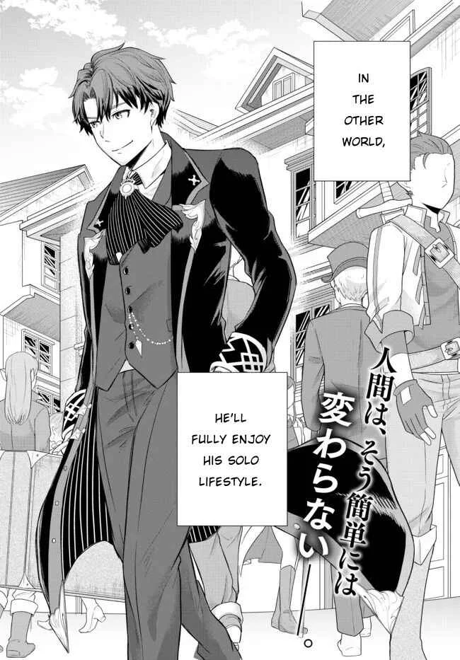 Dokushin Kizoku wa Isekai o Ouka Suru: Kekkon Shinai Otoko no Yuuga na Ohitori-sama Life Chapter 1: The Loner Noble Dies a Lonely Death - Page 43