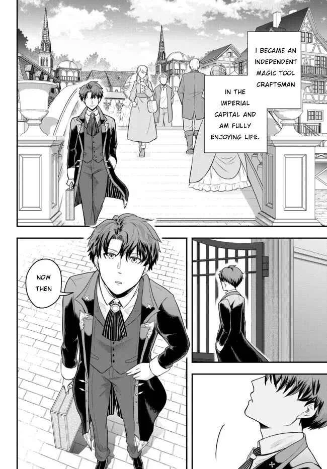 Dokushin Kizoku wa Isekai o Ouka Suru: Kekkon Shinai Otoko no Yuuga na Ohitori-sama Life Chapter 2: The Loner Noble Grills Meat - Page 6