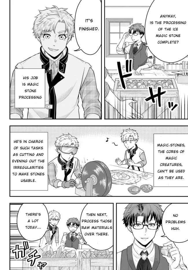 Dokushin Kizoku wa Isekai o Ouka Suru: Kekkon Shinai Otoko no Yuuga na Ohitori-sama Life Chapter 2: The Loner Noble Grills Meat - Page 10