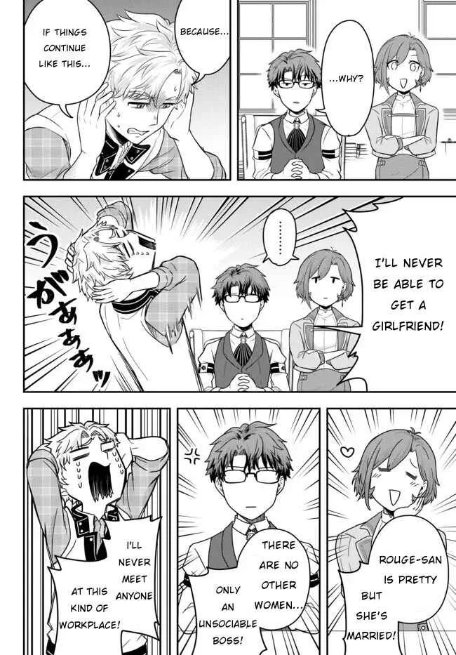 Dokushin Kizoku wa Isekai o Ouka Suru: Kekkon Shinai Otoko no Yuuga na Ohitori-sama Life Chapter 2: The Loner Noble Grills Meat - Page 14