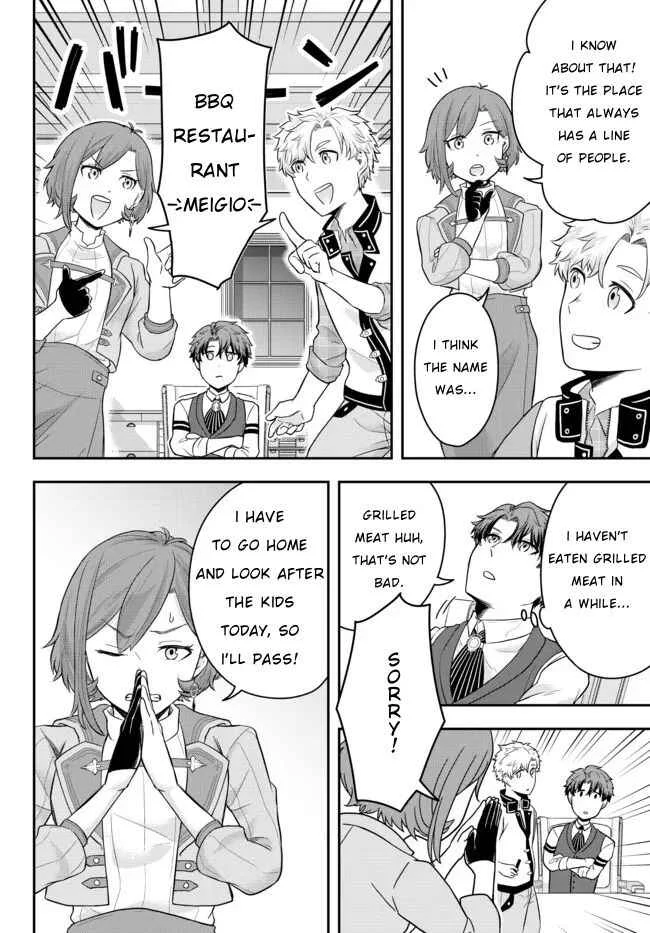 Dokushin Kizoku wa Isekai o Ouka Suru: Kekkon Shinai Otoko no Yuuga na Ohitori-sama Life Chapter 2: The Loner Noble Grills Meat - Page 20