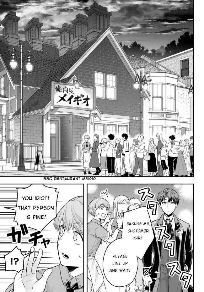 Dokushin Kizoku wa Isekai o Ouka Suru: Kekkon Shinai Otoko no Yuuga na Ohitori-sama Life Chapter 2: The Loner Noble Grills Meat - Page 23