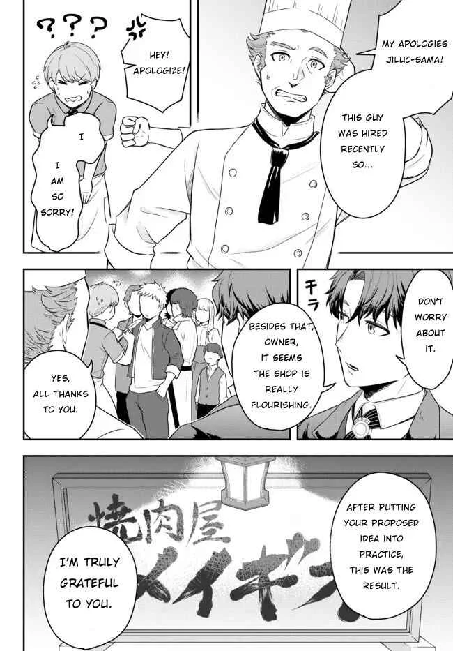 Dokushin Kizoku wa Isekai o Ouka Suru: Kekkon Shinai Otoko no Yuuga na Ohitori-sama Life Chapter 2: The Loner Noble Grills Meat - Page 24