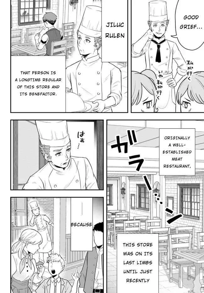 Dokushin Kizoku wa Isekai o Ouka Suru: Kekkon Shinai Otoko no Yuuga na Ohitori-sama Life Chapter 2: The Loner Noble Grills Meat - Page 32