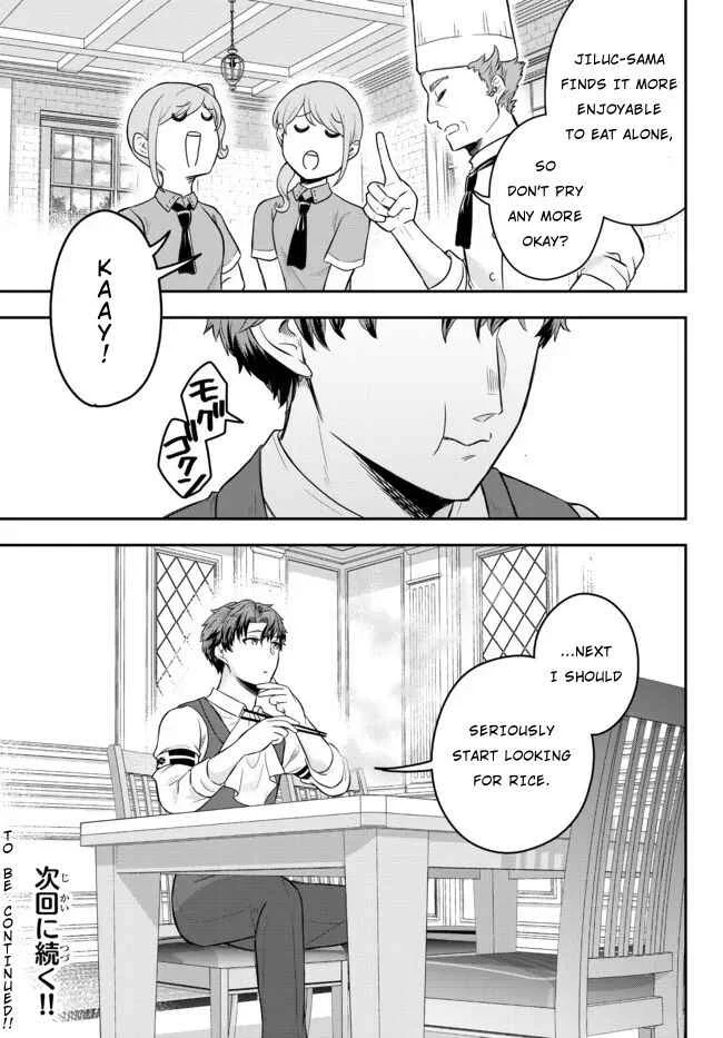 Dokushin Kizoku wa Isekai o Ouka Suru: Kekkon Shinai Otoko no Yuuga na Ohitori-sama Life Chapter 2: The Loner Noble Grills Meat - Page 41