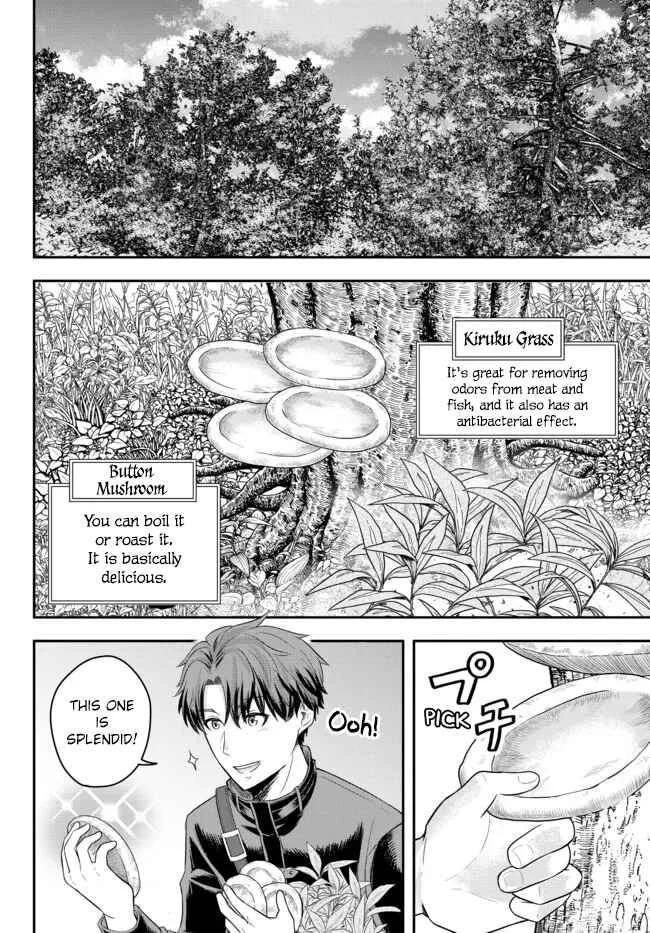 Dokushin Kizoku wa Isekai o Ouka Suru: Kekkon Shinai Otoko no Yuuga na Ohitori-sama Life Chapter 3: The Loner Noble Doesn't Team Up With Anyone - Page 7
