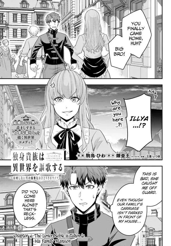 Dokushin Kizoku wa Isekai o Ouka Suru: Kekkon Shinai Otoko no Yuuga na Ohitori-sama Life Chapter 4: The Loner Noble is Taken to His Family Mansion - Page 1