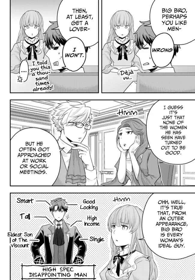 Dokushin Kizoku wa Isekai o Ouka Suru: Kekkon Shinai Otoko no Yuuga na Ohitori-sama Life Chapter 4: The Loner Noble is Taken to His Family Mansion - Page 14