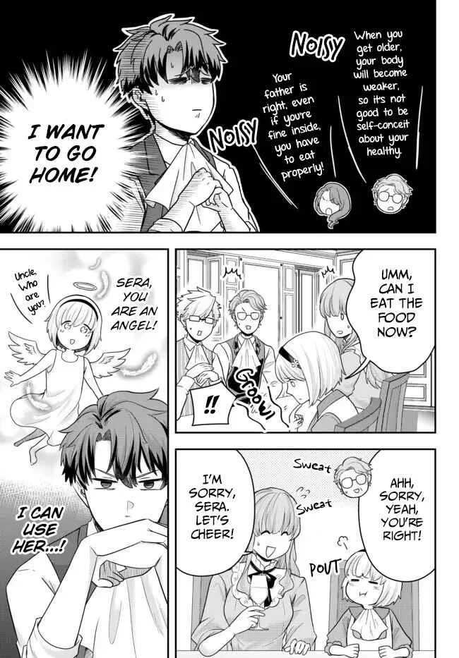 Dokushin Kizoku wa Isekai o Ouka Suru: Kekkon Shinai Otoko no Yuuga na Ohitori-sama Life Chapter 4: The Loner Noble is Taken to His Family Mansion - Page 19