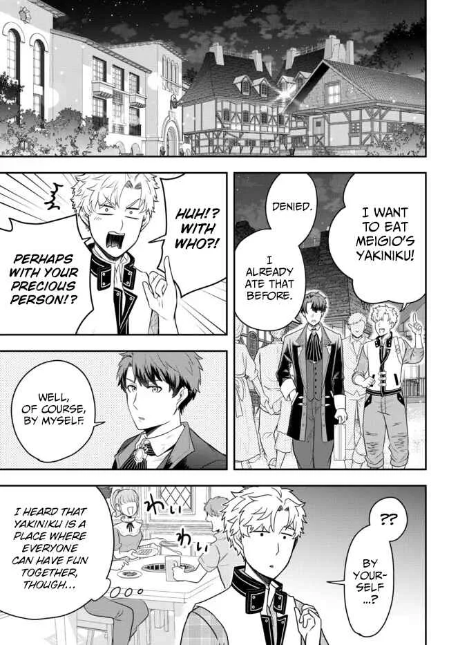 Dokushin Kizoku wa Isekai o Ouka Suru: Kekkon Shinai Otoko no Yuuga na Ohitori-sama Life Chapter 5: The Loner Noble Takes a Detour - Page 9