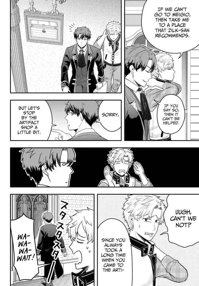 Dokushin Kizoku wa Isekai o Ouka Suru: Kekkon Shinai Otoko no Yuuga na Ohitori-sama Life Chapter 5: The Loner Noble Takes a Detour - Page 10