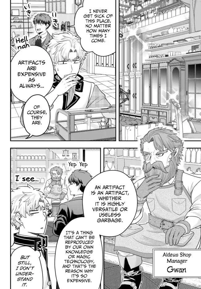Dokushin Kizoku wa Isekai o Ouka Suru: Kekkon Shinai Otoko no Yuuga na Ohitori-sama Life Chapter 5: The Loner Noble Takes a Detour - Page 12