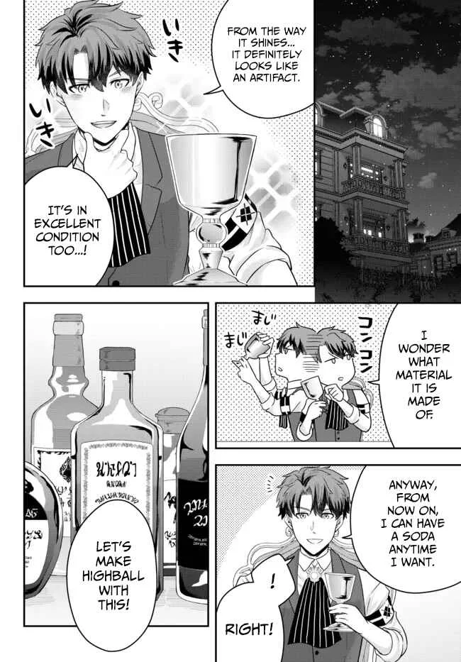 Dokushin Kizoku wa Isekai o Ouka Suru: Kekkon Shinai Otoko no Yuuga na Ohitori-sama Life Chapter 5: The Loner Noble Takes a Detour - Page 20