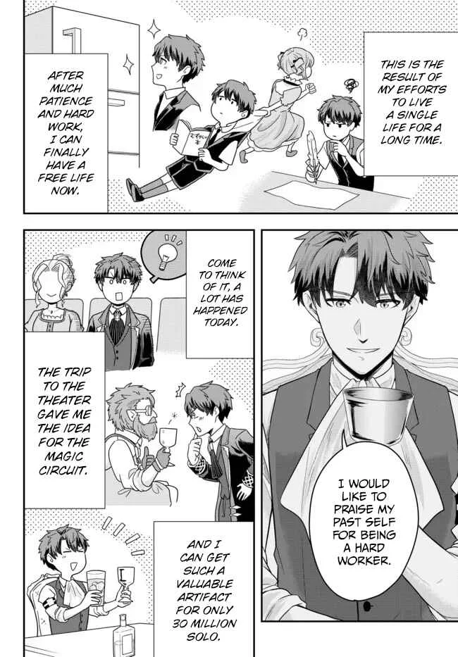 Dokushin Kizoku wa Isekai o Ouka Suru: Kekkon Shinai Otoko no Yuuga na Ohitori-sama Life Chapter 5: The Loner Noble Takes a Detour - Page 26