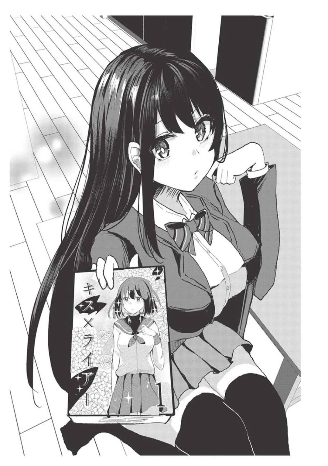 Dokuzetsu Shoujo wa Amanojaku ~Kabegoshi nara Sunao ni Sukitte Ierumon!~ Chapter 3: Ch. 3 - Page 2