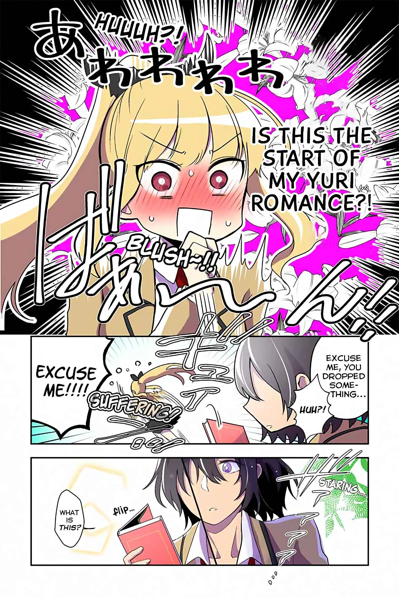 Dokyuusei no Oshi Sakka ni Yuri Mousou ga Bareta Kekka Chapter 1: 2 Seconds After Meeting - Page 2
