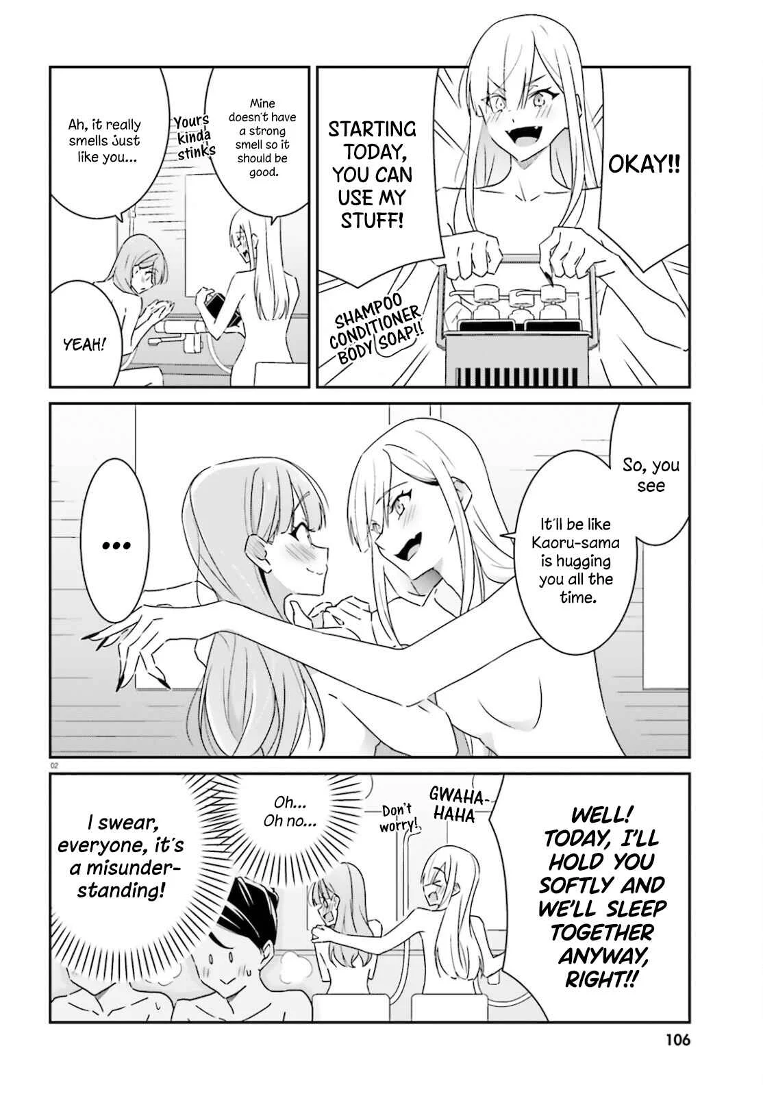 Dore ga Koi ka ga Wakaranai Chapter 3 - Page 3
