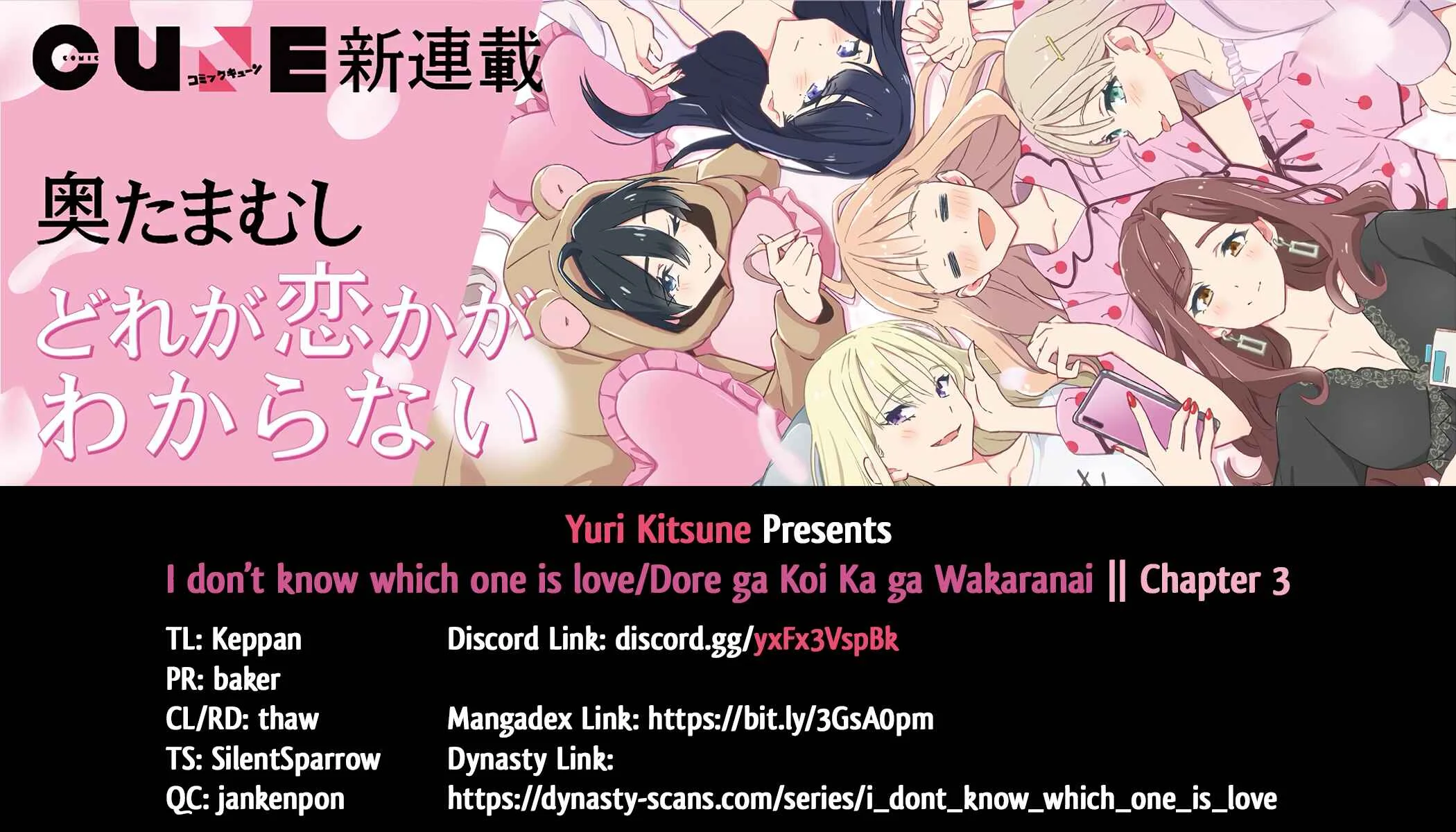 Dore ga Koi ka ga Wakaranai Chapter 3 - Page 21