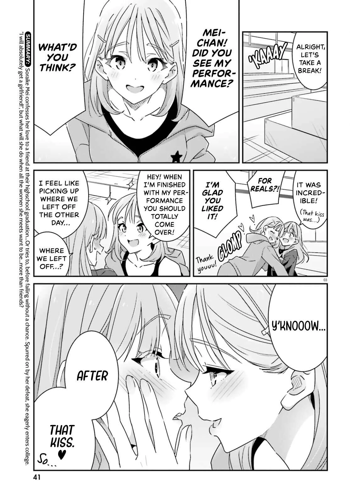 Dore ga Koi ka ga Wakaranai Chapter 4 - Page 3