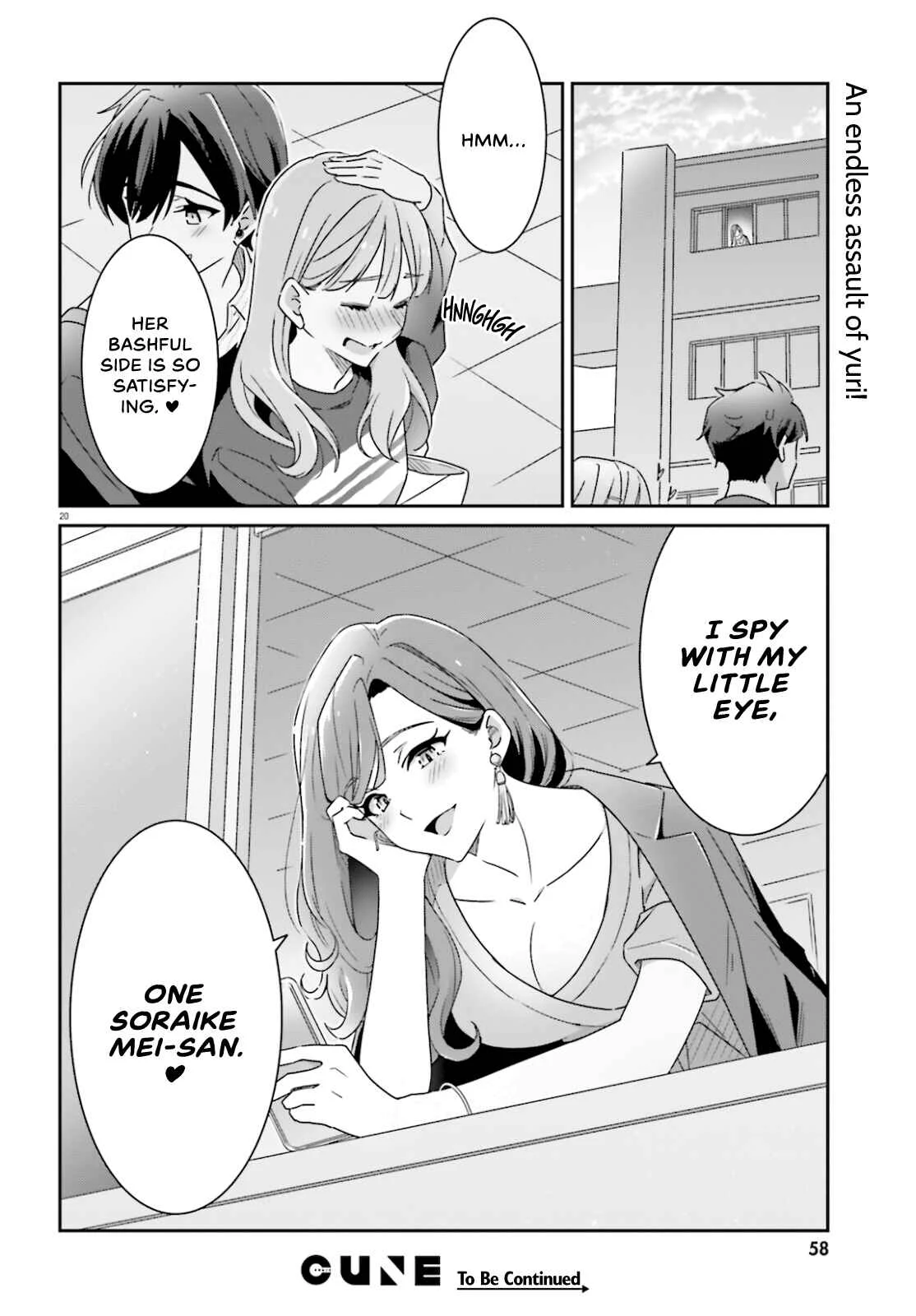 Dore ga Koi ka ga Wakaranai Chapter 4 - Page 20