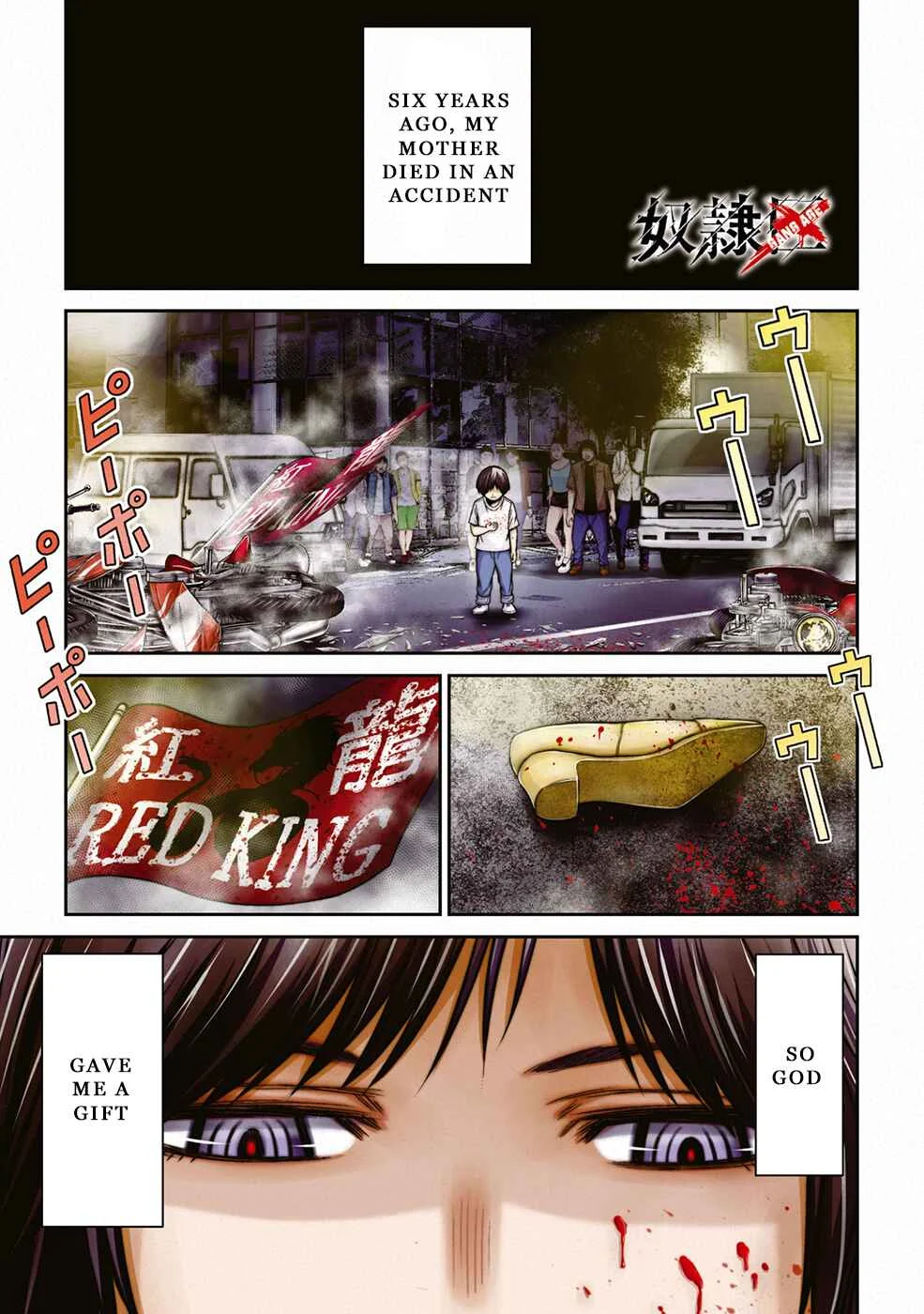Doreiku -GANG AGE- Chapter 1: Kanda Shido (1) - Page 2