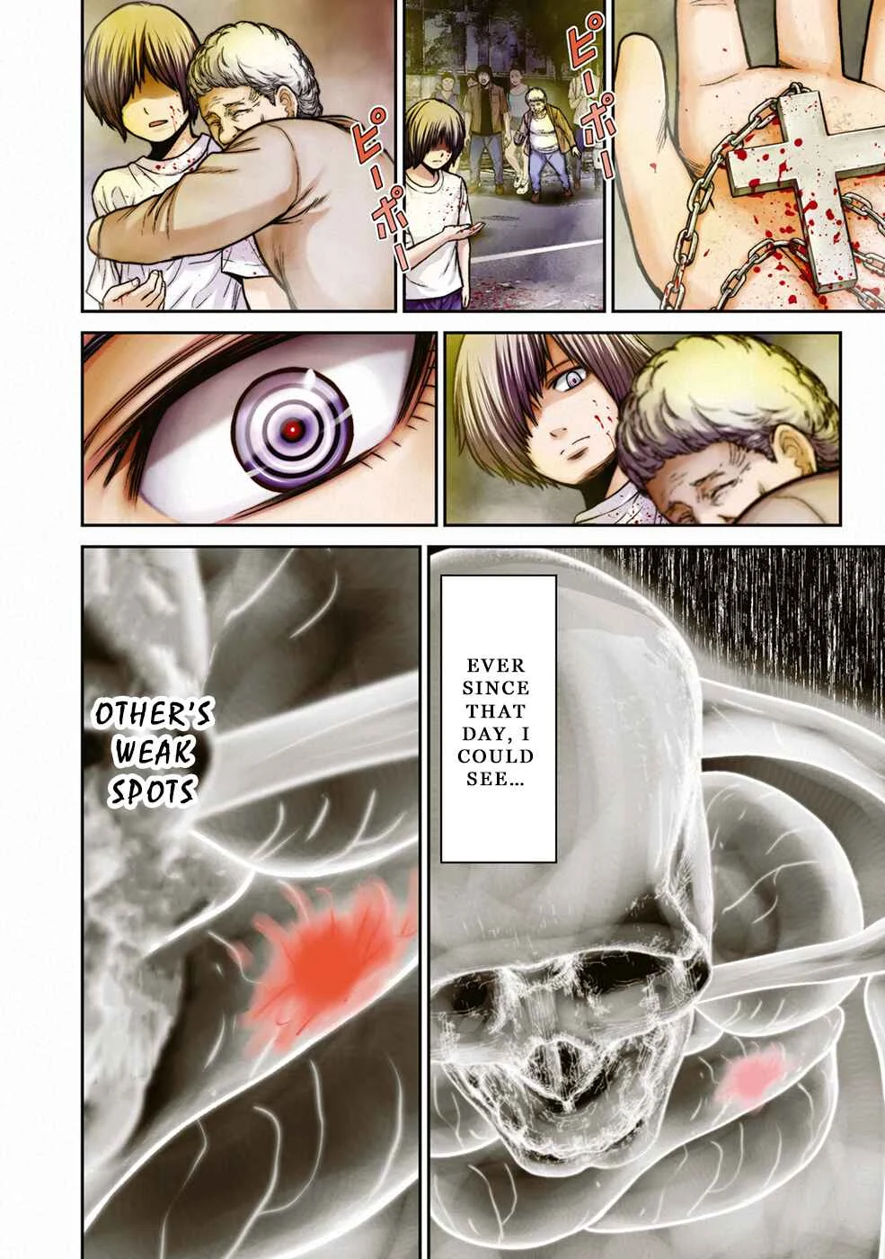 Doreiku -GANG AGE- Chapter 1: Kanda Shido (1) - Page 4