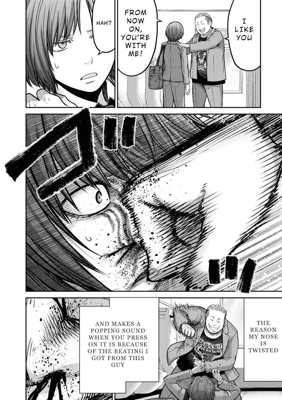 Doreiku -GANG AGE- Chapter 1: Kanda Shido (1) - Page 6