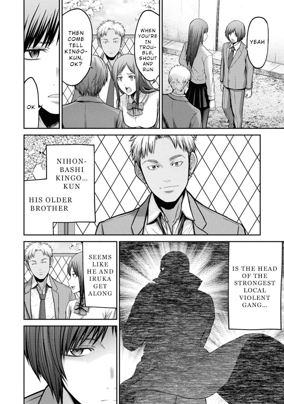 Doreiku -GANG AGE- Chapter 1: Kanda Shido (1) - Page 12