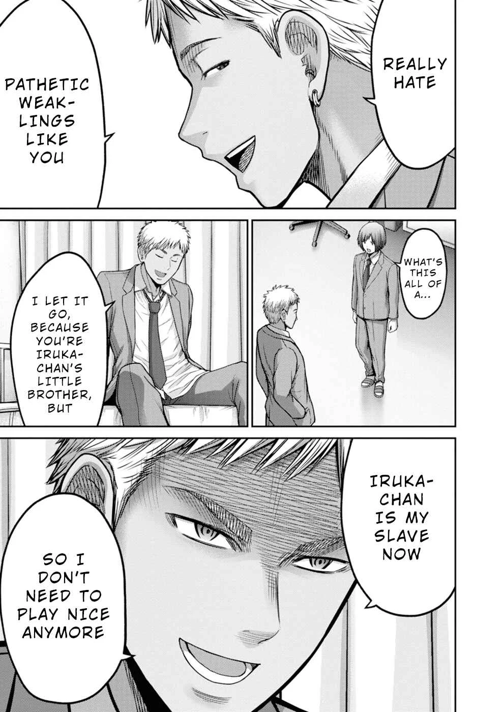 Doreiku -GANG AGE- Chapter 1: Kanda Shido (1) - Page 17