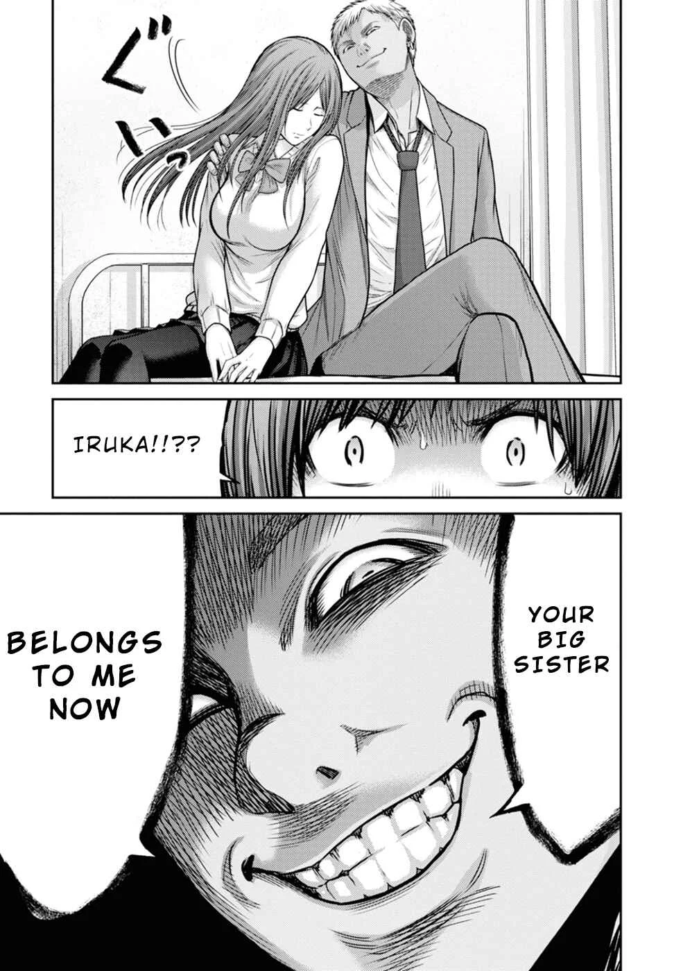 Doreiku -GANG AGE- Chapter 1: Kanda Shido (1) - Page 19