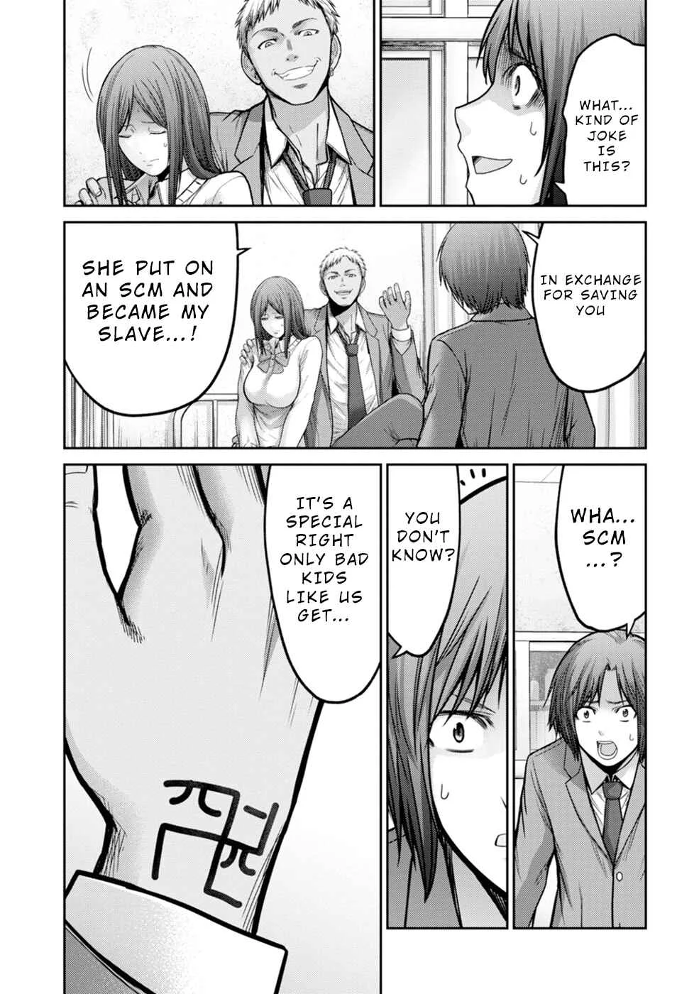 Doreiku -GANG AGE- Chapter 1: Kanda Shido (1) - Page 20