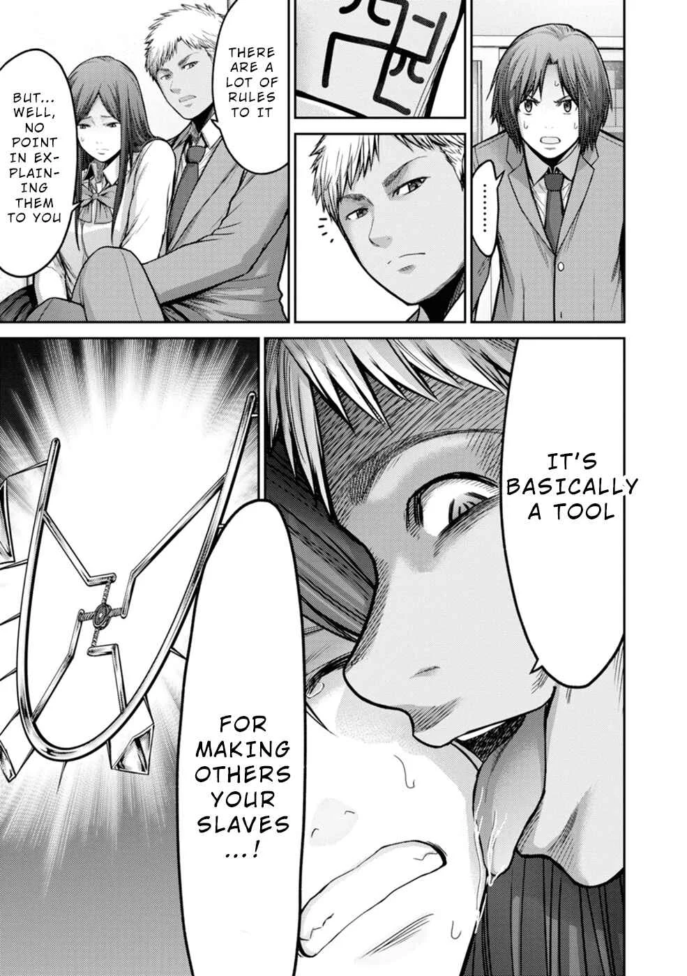 Doreiku -GANG AGE- Chapter 1: Kanda Shido (1) - Page 21