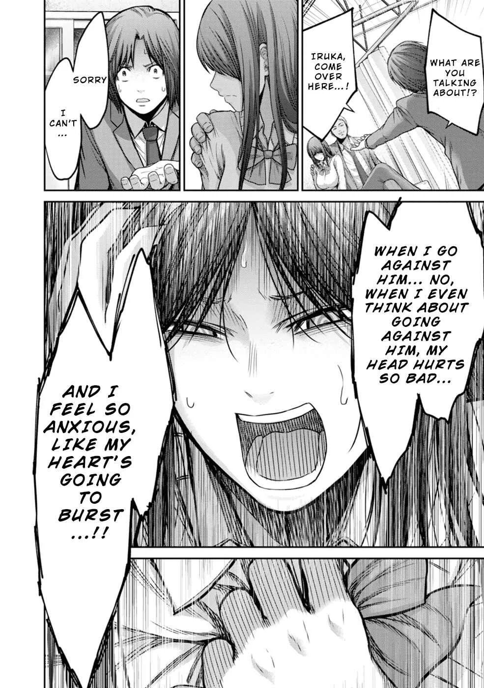 Doreiku -GANG AGE- Chapter 1: Kanda Shido (1) - Page 22