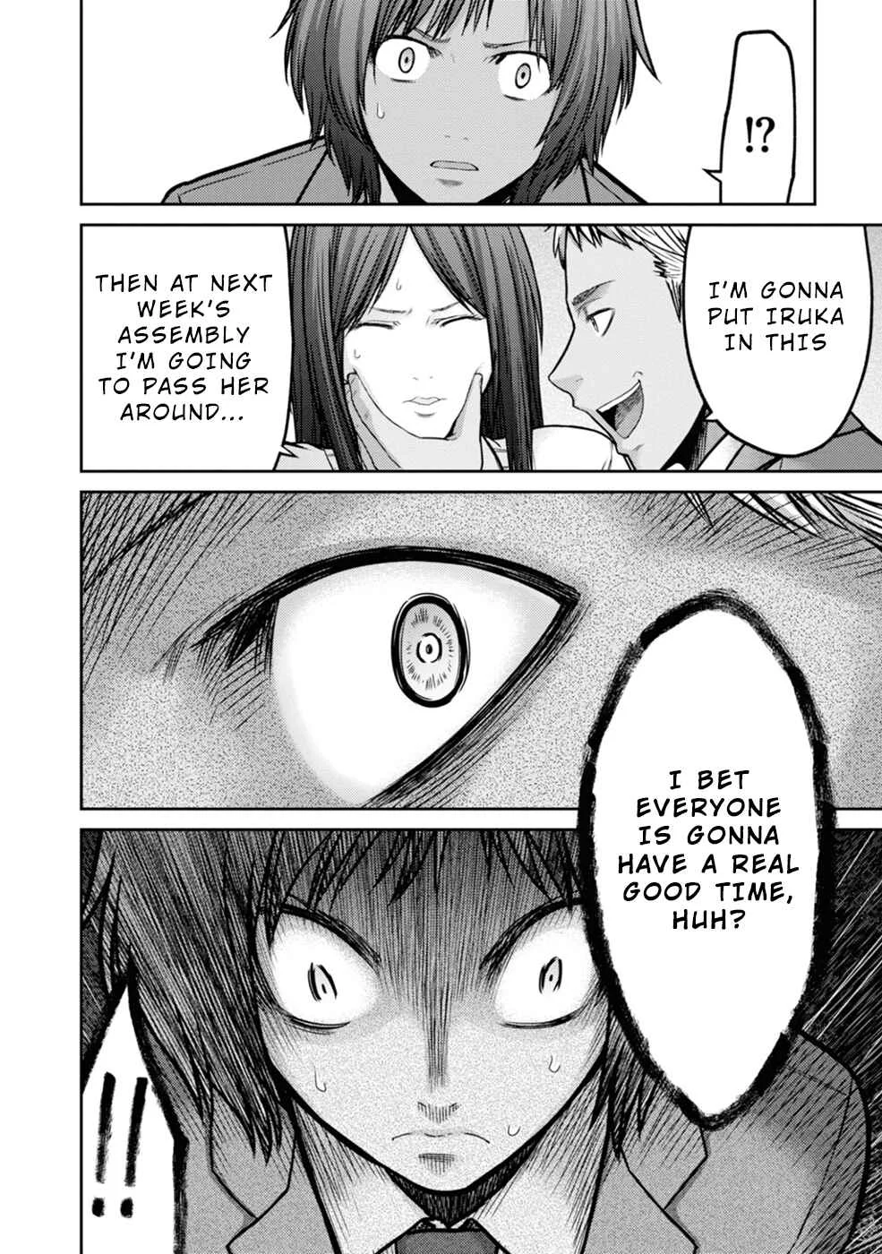 Doreiku -GANG AGE- Chapter 1: Kanda Shido (1) - Page 24