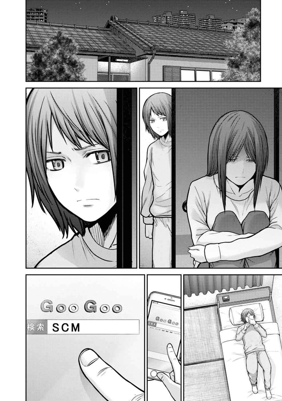 Doreiku -GANG AGE- Chapter 1: Kanda Shido (1) - Page 28