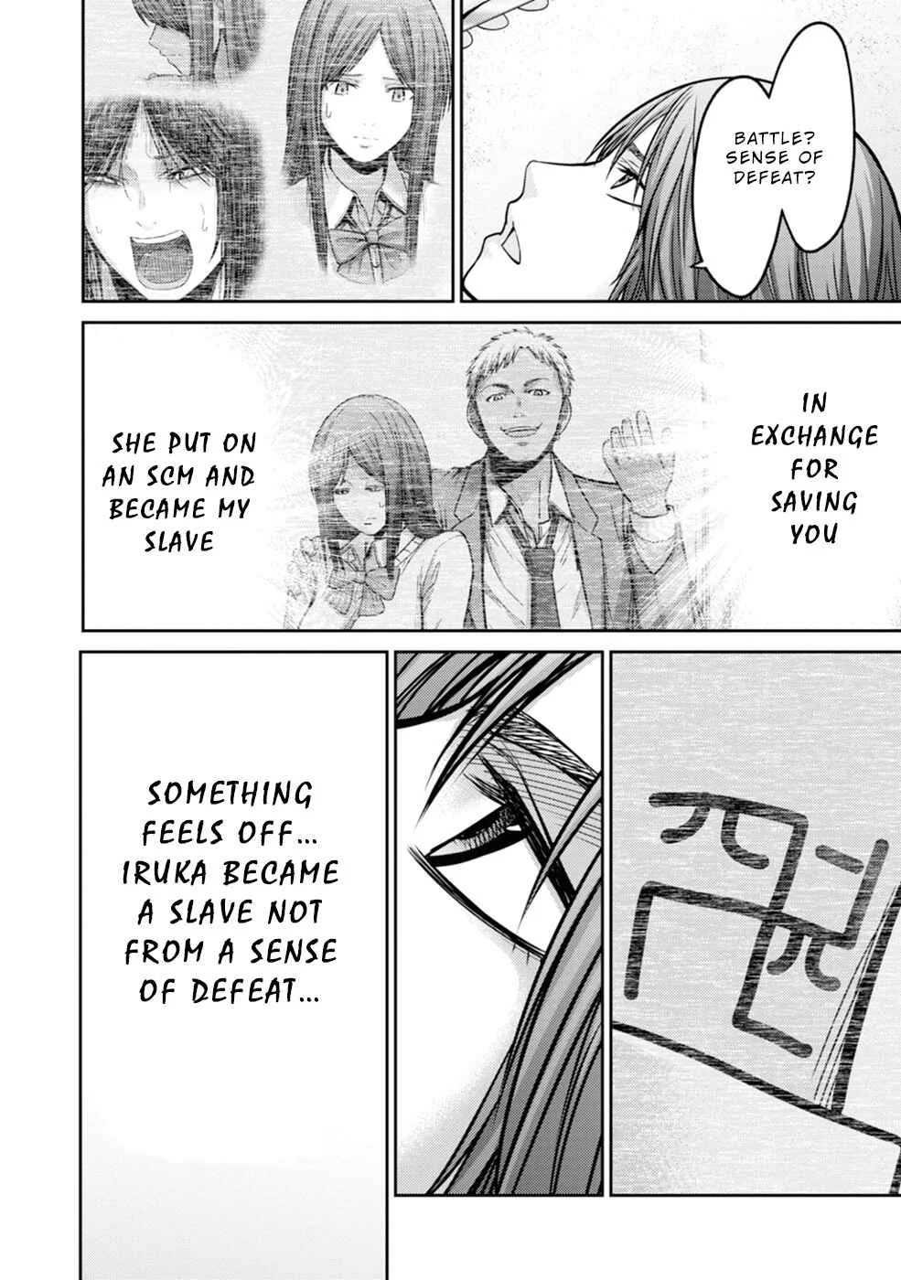 Doreiku -GANG AGE- Chapter 1: Kanda Shido (1) - Page 30