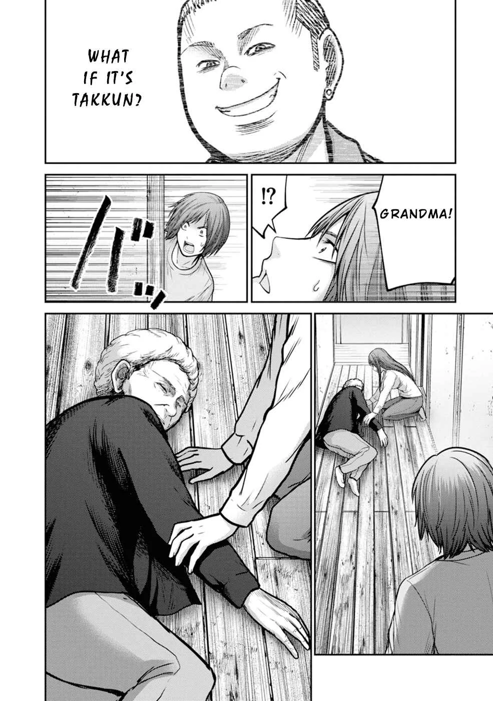 Doreiku -GANG AGE- Chapter 1: Kanda Shido (1) - Page 32