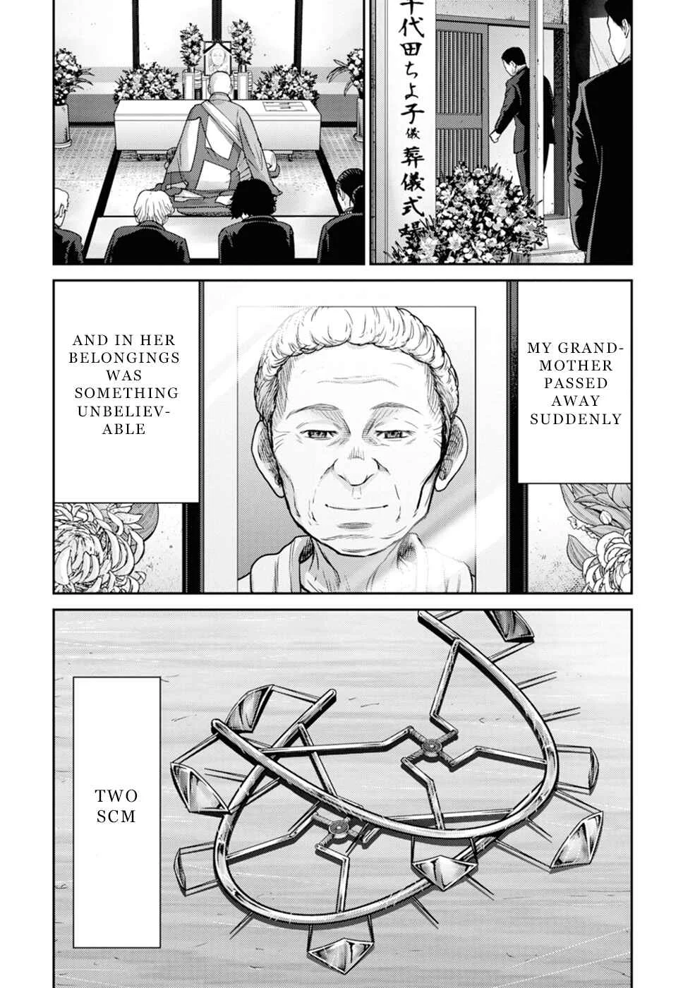 Doreiku -GANG AGE- Chapter 1: Kanda Shido (1) - Page 33