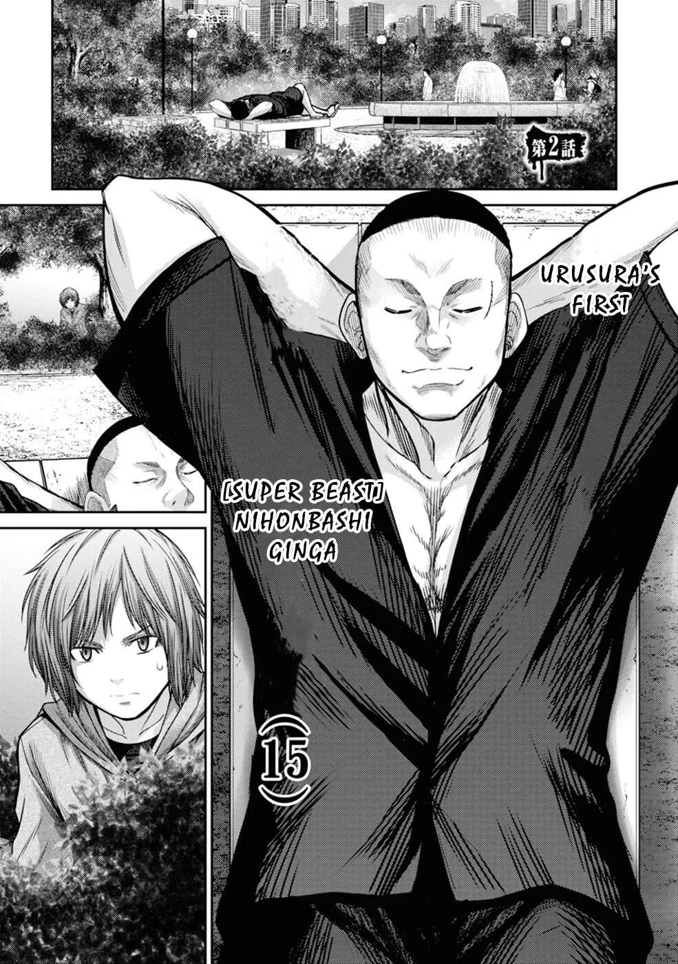Doreiku -GANG AGE- Chapter 2: Kanda Shido (2) - Page 1
