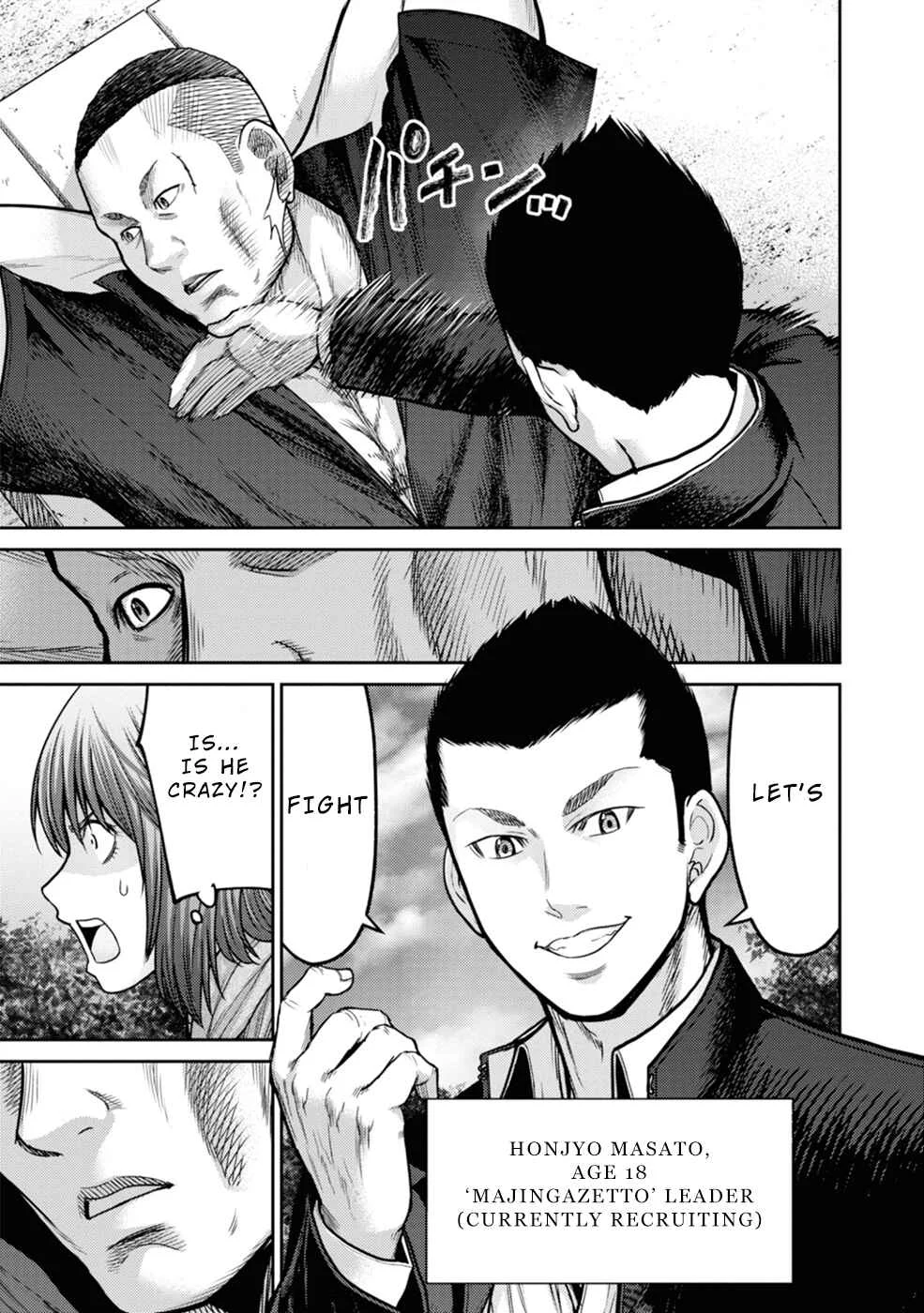 Doreiku -GANG AGE- Chapter 2: Kanda Shido (2) - Page 5