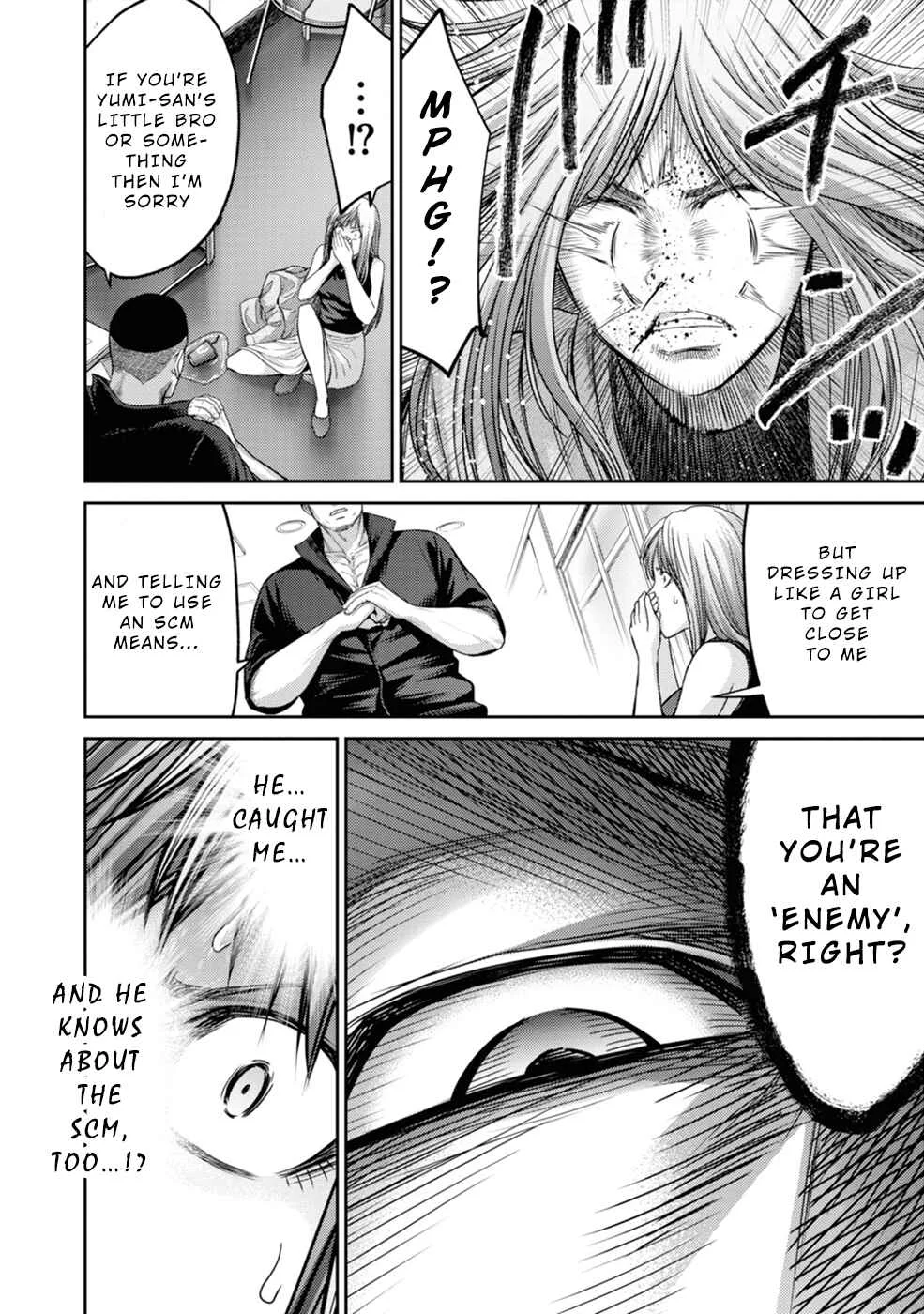 Doreiku -GANG AGE- Chapter 2: Kanda Shido (2) - Page 12