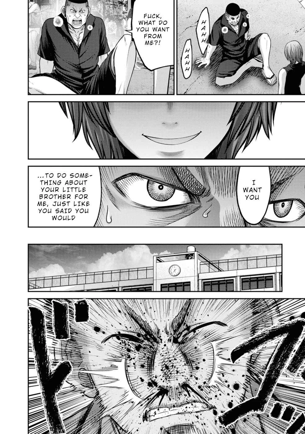 Doreiku -GANG AGE- Chapter 2: Kanda Shido (2) - Page 26